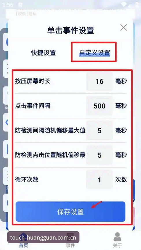 皇冠体彩官网赛程推送实用指南：38.5MB的指尖赛场